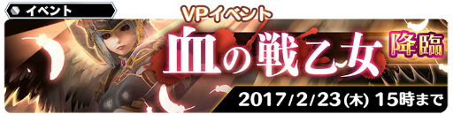 画像ギャラリー No.005のサムネイル画像 / 「スターオーシャン:アナムネシス」,ヴァルキリープロファイルイベントが本日開始。戦乙女レナス&シルメリアがイベント特攻で登場