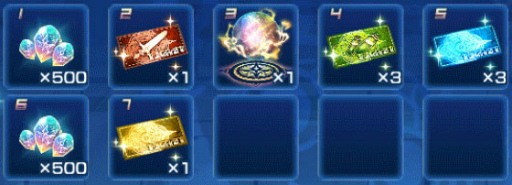 画像ギャラリー No.012のサムネイル画像 / 「スターオーシャン:アナムネシス」,ヴァルキリープロファイルイベントが本日開始。戦乙女レナス&シルメリアがイベント特攻で登場