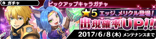 画像ギャラリー No.002のサムネイル画像 / 「スターオーシャン:アナムネシス」,SO4のエッジ&メリクルが参戦