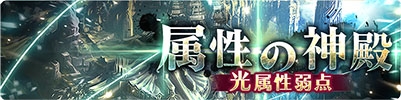 画像ギャラリー No.012のサムネイル画像 / 「スターオーシャン:アナムネシス」,500万DL突破記念キャンペーンを開催。公式生放送の配信も