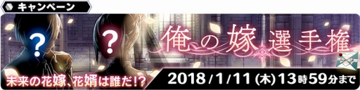 画像ギャラリー No.004のサムネイル画像 / 「スターオーシャン:アナムネシス」,1周年を記念した11大キャンペーンを実施