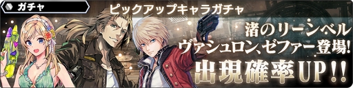 画像ギャラリー No.004のサムネイル画像 / 「スターオーシャン:アナムネシス」,4月26日より新規キャラクターが参戦