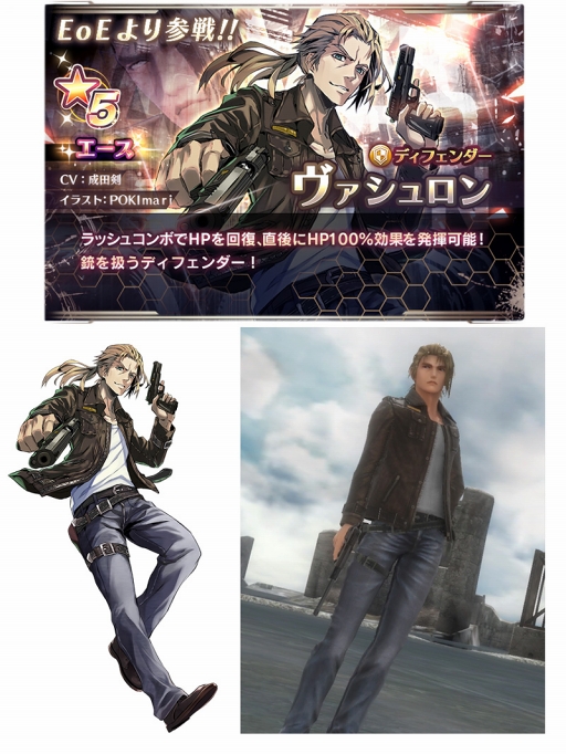 画像ギャラリー No.006のサムネイル画像 / 「スターオーシャン:アナムネシス」,4月26日より新規キャラクターが参戦