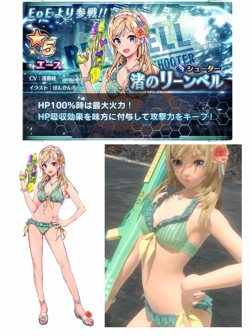 画像ギャラリー No.008のサムネイル画像 / 「スターオーシャン:アナムネシス」,4月26日より新規キャラクターが参戦