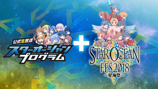 画像ギャラリー No.002のサムネイル画像 / 「スターオーシャン:アナムネシス」,新キャラクター「ルシフェル」&「青春のメリクル」が参戦