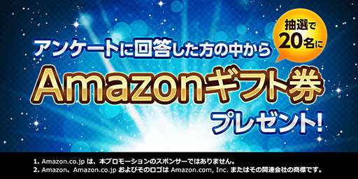 画像ギャラリー No.005のサムネイル画像 / Aimingのスマホ向け新作RPG「Project AGO(仮)」を先行体験するチャンス。Android版を対象にした第1回負荷テストが本日限定で開催中