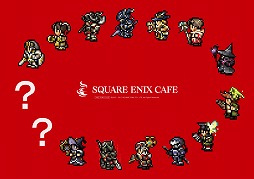 SQUARE ENIX CAFEǡFFXIVץܤ520鳫š˥塼䥰å