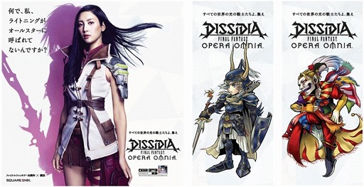 画像ギャラリー No.009のサムネイル画像 / 「FF30周年×横浜」コラボレーション企画,FFXIVオリジナルストーリーのプロジェクションマッピングが横浜みなとみらいで6月10日と11日に開催