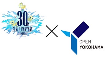 画像ギャラリー No.012のサムネイル画像 / 「FF30周年×横浜」コラボレーション企画,FFXIVオリジナルストーリーのプロジェクションマッピングが横浜みなとみらいで6月10日と11日に開催
