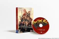 画像ギャラリー No.004のサムネイル画像 / 「ファイナルファンタジーXIV」の最新拡張パッケージ「紅蓮のリベレーター」が本日発売。復帰者向けのキャンペーンも開始