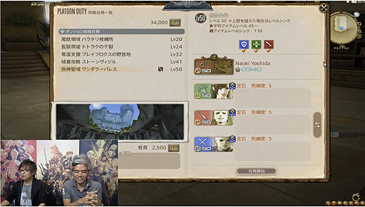 FFXIVץѥå4.1Υ꡼2017ǯ1010˷ꡪѥå4.2ʹߤξ줿39FFXIVץǥ塼쥿LIVE