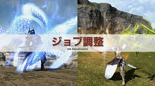 画像ギャラリー No.018のサムネイル画像 / 「FFXIV」パッチ4.1のリリースは2017年10月10日に決定! パッチ4.2以降の情報も明かされた「第39回FFXIVプロデューサーレターLIVE」