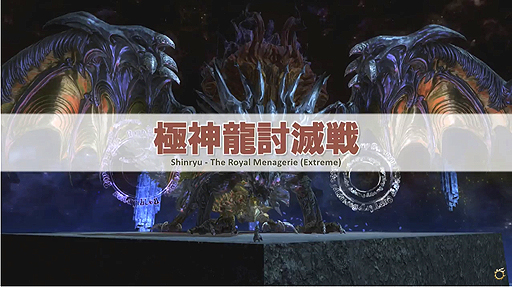 画像ギャラリー No.019のサムネイル画像 / 「FFXIV」パッチ4.1のリリースは2017年10月10日に決定! パッチ4.2以降の情報も明かされた「第39回FFXIVプロデューサーレターLIVE」