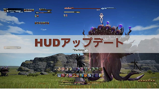 画像ギャラリー No.022のサムネイル画像 / 「FFXIV」パッチ4.1のリリースは2017年10月10日に決定! パッチ4.2以降の情報も明かされた「第39回FFXIVプロデューサーレターLIVE」