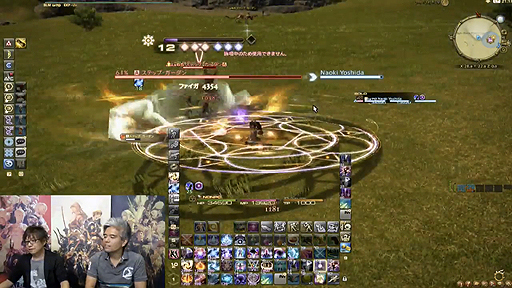 画像ギャラリー No.026のサムネイル画像 / 「FFXIV」パッチ4.1のリリースは2017年10月10日に決定! パッチ4.2以降の情報も明かされた「第39回FFXIVプロデューサーレターLIVE」