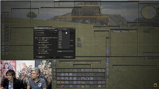 画像ギャラリー No.027のサムネイル画像 / 「FFXIV」パッチ4.1のリリースは2017年10月10日に決定! パッチ4.2以降の情報も明かされた「第39回FFXIVプロデューサーレターLIVE」