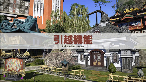 画像ギャラリー No.028のサムネイル画像 / 「FFXIV」パッチ4.1のリリースは2017年10月10日に決定! パッチ4.2以降の情報も明かされた「第39回FFXIVプロデューサーレターLIVE」