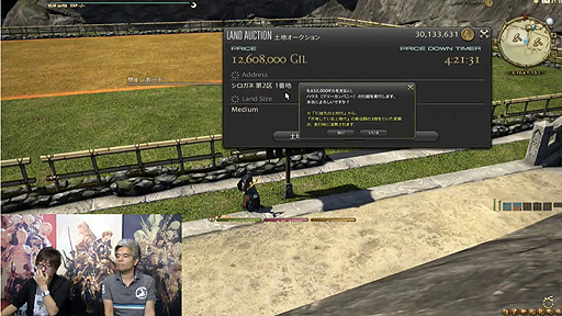 画像ギャラリー No.029のサムネイル画像 / 「FFXIV」パッチ4.1のリリースは2017年10月10日に決定! パッチ4.2以降の情報も明かされた「第39回FFXIVプロデューサーレターLIVE」