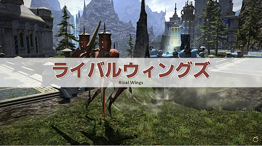 画像ギャラリー No.043のサムネイル画像 / 「FFXIV」パッチ4.1のリリースは2017年10月10日に決定! パッチ4.2以降の情報も明かされた「第39回FFXIVプロデューサーレターLIVE」