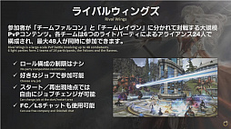 画像ギャラリー No.044のサムネイル画像 / 「FFXIV」パッチ4.1のリリースは2017年10月10日に決定! パッチ4.2以降の情報も明かされた「第39回FFXIVプロデューサーレターLIVE」