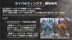 画像ギャラリー No.045のサムネイル画像 / 「FFXIV」パッチ4.1のリリースは2017年10月10日に決定! パッチ4.2以降の情報も明かされた「第39回FFXIVプロデューサーレターLIVE」