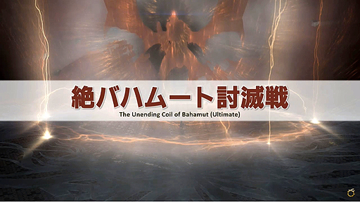 画像ギャラリー No.050のサムネイル画像 / 「FFXIV」パッチ4.1のリリースは2017年10月10日に決定! パッチ4.2以降の情報も明かされた「第39回FFXIVプロデューサーレターLIVE」