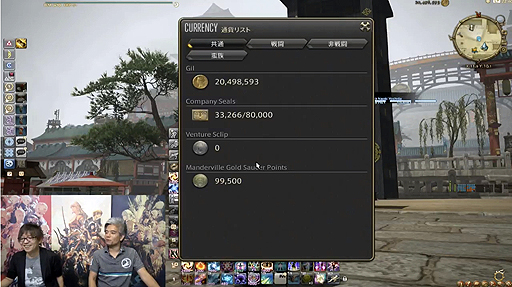 画像ギャラリー No.066のサムネイル画像 / 「FFXIV」パッチ4.1のリリースは2017年10月10日に決定! パッチ4.2以降の情報も明かされた「第39回FFXIVプロデューサーレターLIVE」