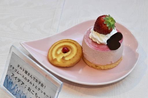 画像ギャラリー No.023のサムネイル画像 / 今度はデザートにパーティ推奨メニューが登場。「FFXIV」×パセラのコラボカフェ,「エオルゼアカフェ」新メニュー試食会をレポート