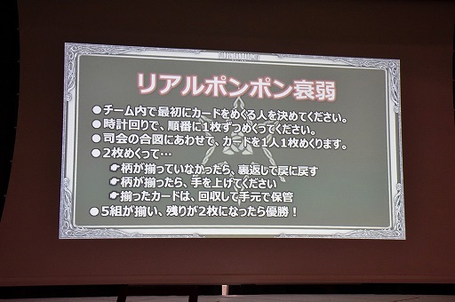 画像ギャラリー No.031のサムネイル画像 / 今度はデザートにパーティ推奨メニューが登場。「FFXIV」×パセラのコラボカフェ,「エオルゼアカフェ」新メニュー試食会をレポート