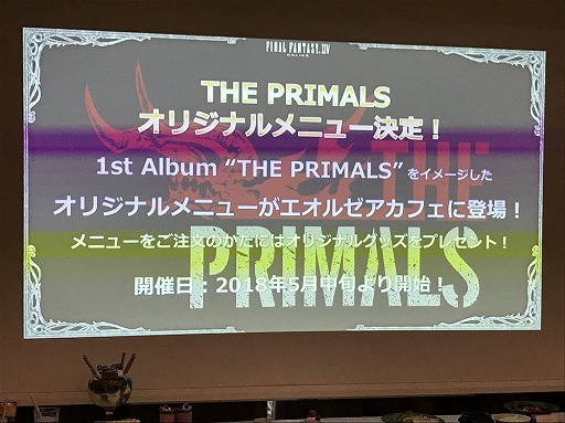 画像ギャラリー No.033のサムネイル画像 / 今度はデザートにパーティ推奨メニューが登場。「FFXIV」×パセラのコラボカフェ,「エオルゼアカフェ」新メニュー試食会をレポート