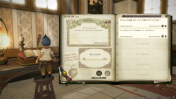 画像ギャラリー No.012のサムネイル画像 / 「ファイナルファンタジーXIV: 紅蓮のリベレーター」パッチ4.3「月下の華」が本日公開。大詰めを迎えるメインストーリーをはじめ,多数のコンテンツが実装