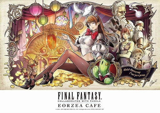 画像ギャラリー No.002のサムネイル画像 / 「FFXIV: 紅蓮のリベレーター」,ゴールドソーサー・フェスティバルが本日開催