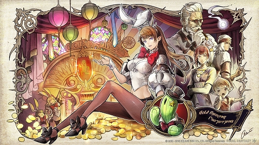 画像ギャラリー No.010のサムネイル画像 / 「FFXIV: 紅蓮のリベレーター」,ゴールドソーサー・フェスティバルが本日開催