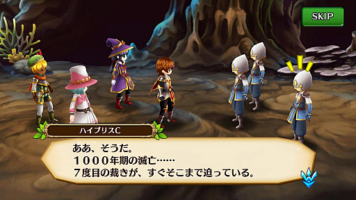 画像ギャラリー No.002のサムネイル画像 / 「セブンス・リバース」序盤のストーリーと,物語のカギを握る個性的な登場キャラクターの情報が明らかに