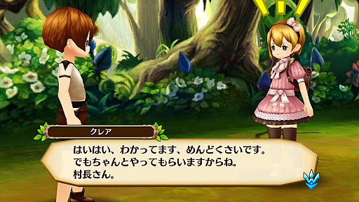 画像ギャラリー No.003のサムネイル画像 / 「セブンス・リバース」序盤のストーリーと,物語のカギを握る個性的な登場キャラクターの情報が明らかに