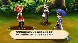 画像ギャラリー No.004のサムネイル画像 / 「セブンス・リバース」序盤のストーリーと,物語のカギを握る個性的な登場キャラクターの情報が明らかに