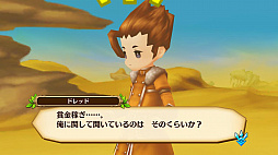 画像ギャラリー No.010のサムネイル画像 / 「セブンス・リバース」序盤のストーリーと,物語のカギを握る個性的な登場キャラクターの情報が明らかに