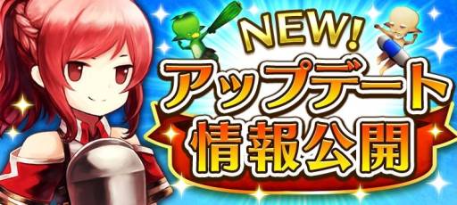 画像ギャラリー No.001のサムネイル画像 / 「セブンス・リバース」連載第4回:強化&育成に勤しむプレイヤーをサポートする新機能がてんこ盛り! 最新アップデートの内容をクローズアップ