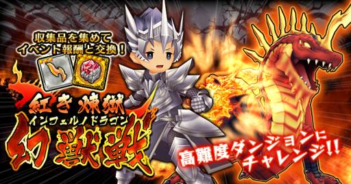 画像ギャラリー No.003のサムネイル画像 / 「セブンス・リバース」連載第4回:強化&育成に勤しむプレイヤーをサポートする新機能がてんこ盛り! 最新アップデートの内容をクローズアップ