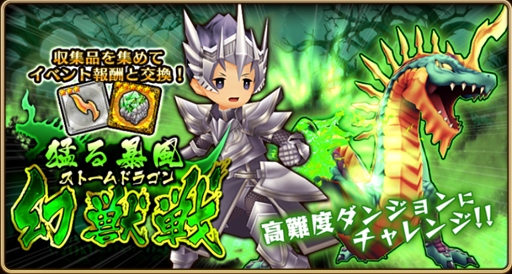 画像ギャラリー No.055のサムネイル画像 / 「セブンス・リバース」連載第6回:ソラスの地で数多の冒険者を退ける手強いボスを攻略。新ワールド登場に備え,いまこそ全7エリアの踏破に挑め!