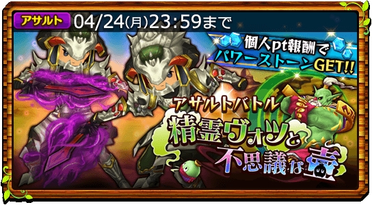 画像ギャラリー No.061のサムネイル画像 / 今日から始めるエンジョイ村長ライフ! 「セブンス・リバース」攻略日記第1回:序盤でおさえておきたい村の復興&冒険の基礎