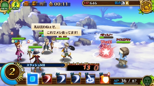 画像ギャラリー No.002のサムネイル画像 / そろそろ総合力を高めない? 「セブンス・リバース」攻略日記第3回:継承アビリティの最適な組み合わせ