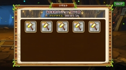 画像ギャラリー No.004のサムネイル画像 / そろそろ総合力を高めない? 「セブンス・リバース」攻略日記第3回:継承アビリティの最適な組み合わせ