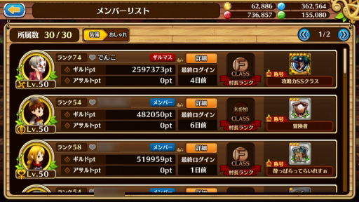 画像ギャラリー No.016のサムネイル画像 / そろそろ総合力を高めない? 「セブンス・リバース」攻略日記第3回:継承アビリティの最適な組み合わせ