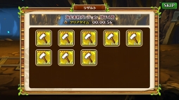 画像ギャラリー No.018のサムネイル画像 / そろそろ総合力を高めない? 「セブンス・リバース」攻略日記第3回:継承アビリティの最適な組み合わせ