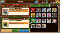 画像ギャラリー No.022のサムネイル画像 / そろそろ総合力を高めない? 「セブンス・リバース」攻略日記第3回:継承アビリティの最適な組み合わせ