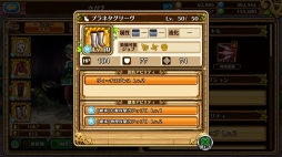 画像ギャラリー No.026のサムネイル画像 / そろそろ総合力を高めない? 「セブンス・リバース」攻略日記第3回:継承アビリティの最適な組み合わせ