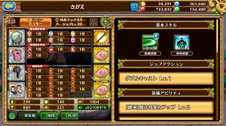 画像ギャラリー No.027のサムネイル画像 / そろそろ総合力を高めない? 「セブンス・リバース」攻略日記第3回:継承アビリティの最適な組み合わせ