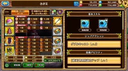 画像ギャラリー No.028のサムネイル画像 / そろそろ総合力を高めない? 「セブンス・リバース」攻略日記第3回:継承アビリティの最適な組み合わせ