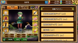画像ギャラリー No.030のサムネイル画像 / そろそろ総合力を高めない? 「セブンス・リバース」攻略日記第3回:継承アビリティの最適な組み合わせ